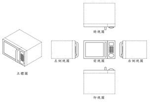 微波爐.jpg