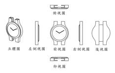 錶2.jpg