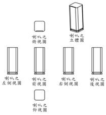 3-10-5音響組09
