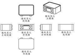 3-10-5音響組07