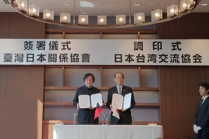 臺日專利審查合作態勢進一步強化,臺日簽署「專利審查高速公路」及「設計專利優先權證明文件電子交換」2項相互合作備忘錄