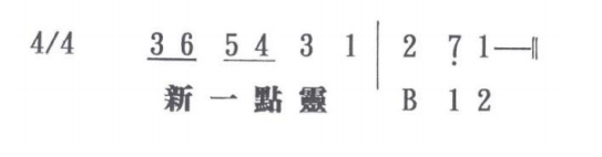 04-2_聲音商標