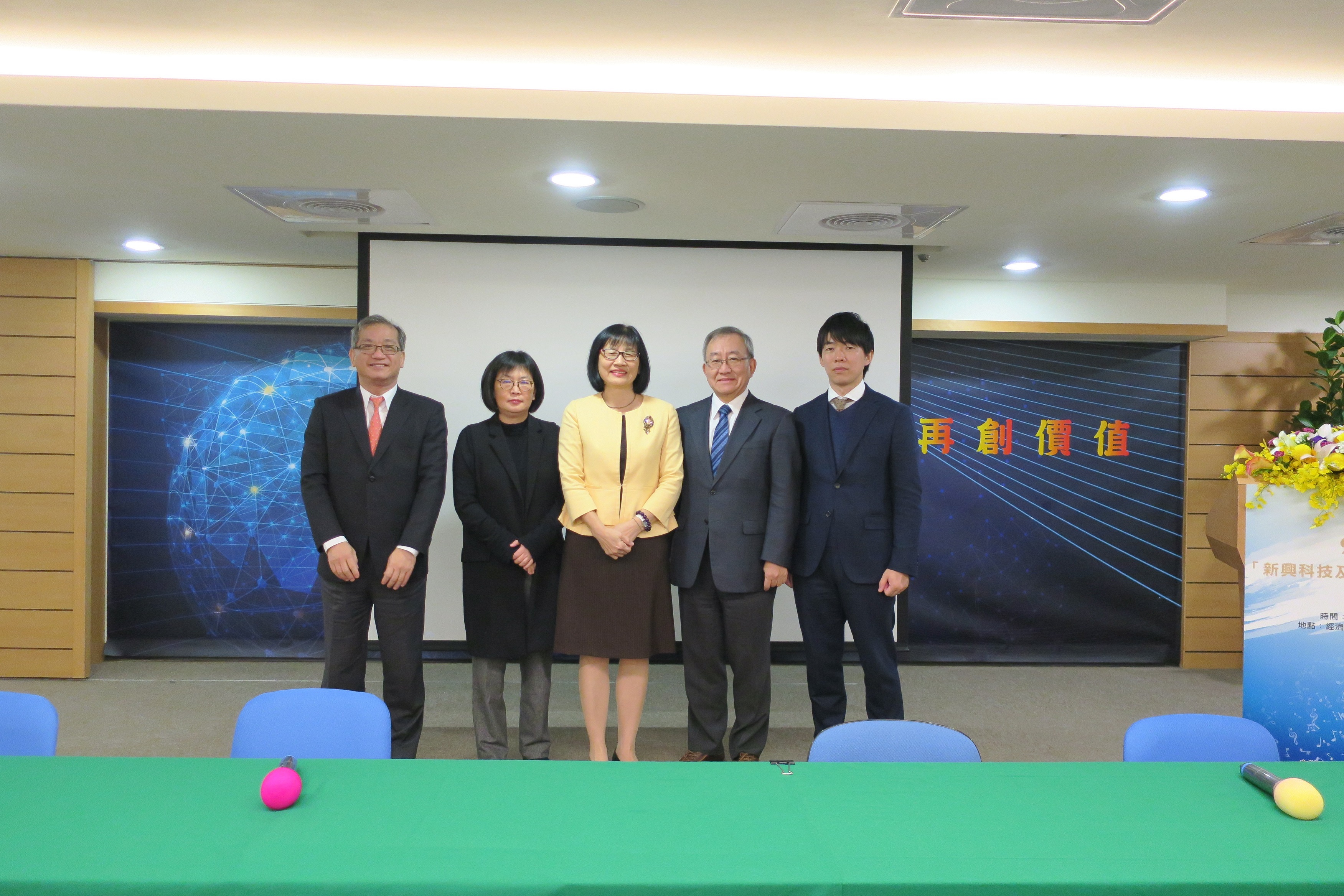 新興科技及音樂授權新趨勢研討會1