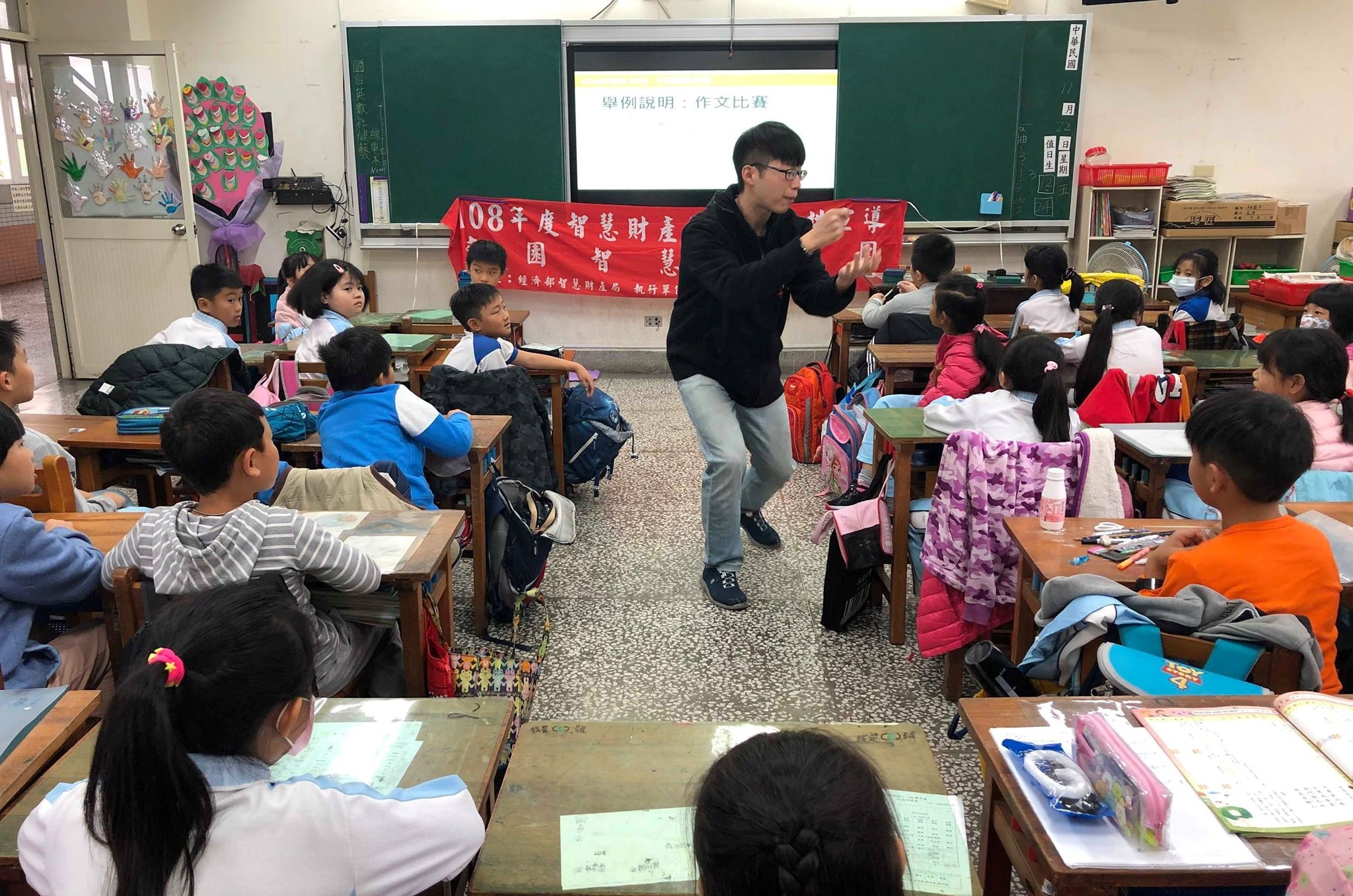 校園智慧宣導團-桃園市長庚國小