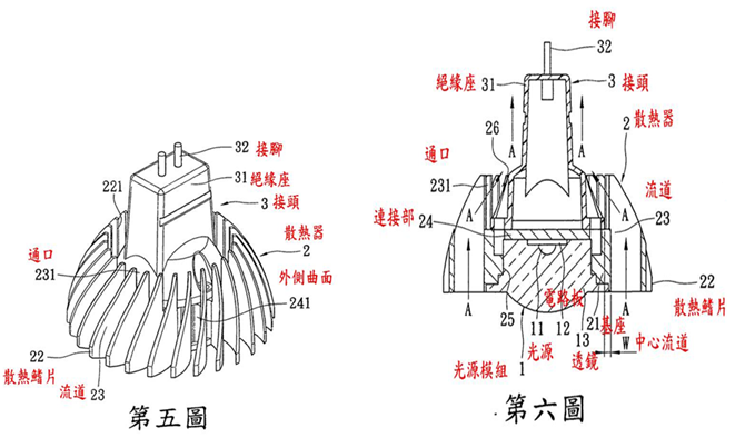 10908-法律e教室第1篇-內文圖片