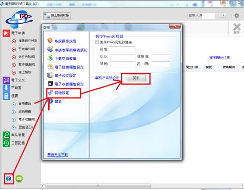 1060118-FAQ4203-1