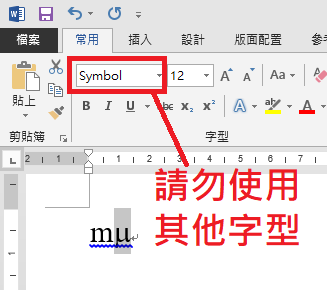 1080625_01-2電子申請字型