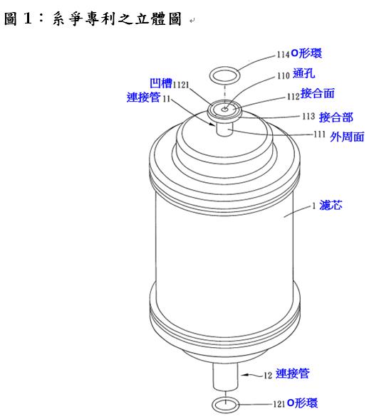 3.法律e-1-1