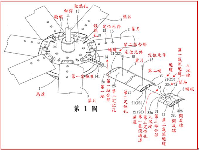 4.法律-1-1