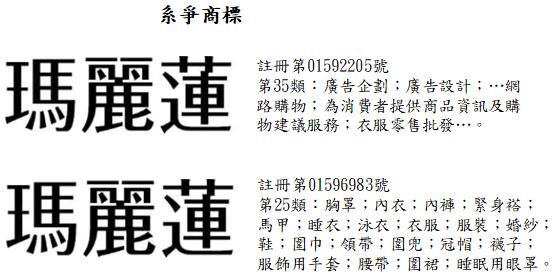 4.法律-2