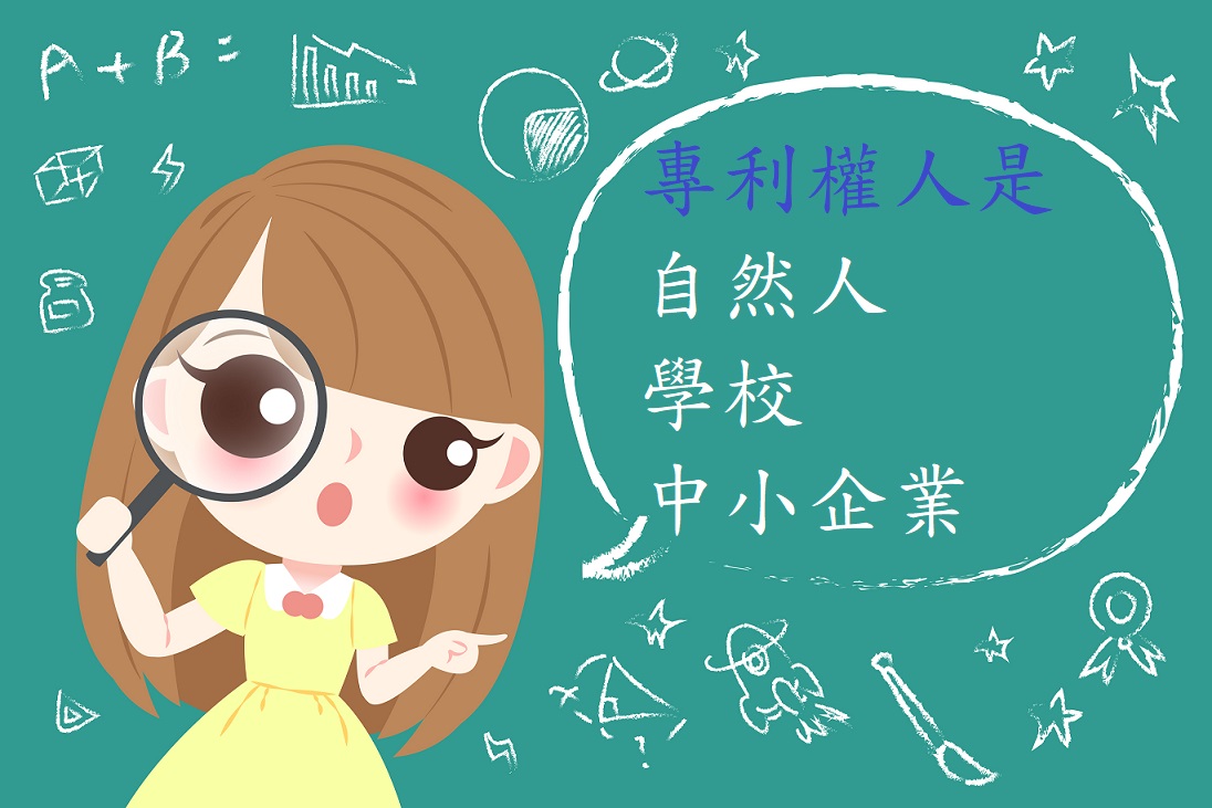 年費減收