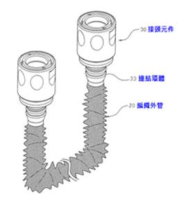 4.法律E-專利-3