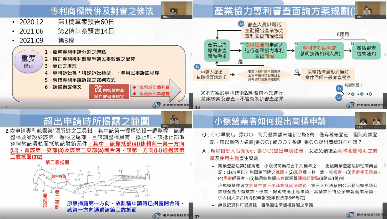 1.做什麼-4-內文1