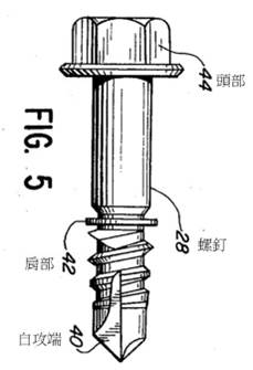 3.法律E-1-專利-3