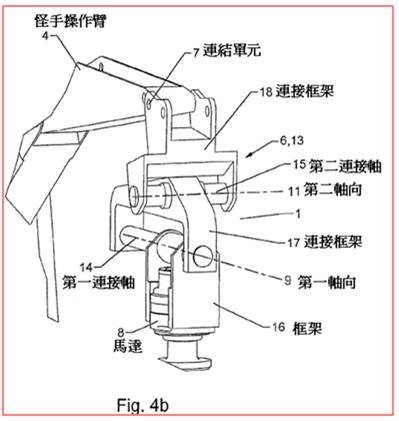 4.法律E-專利-3