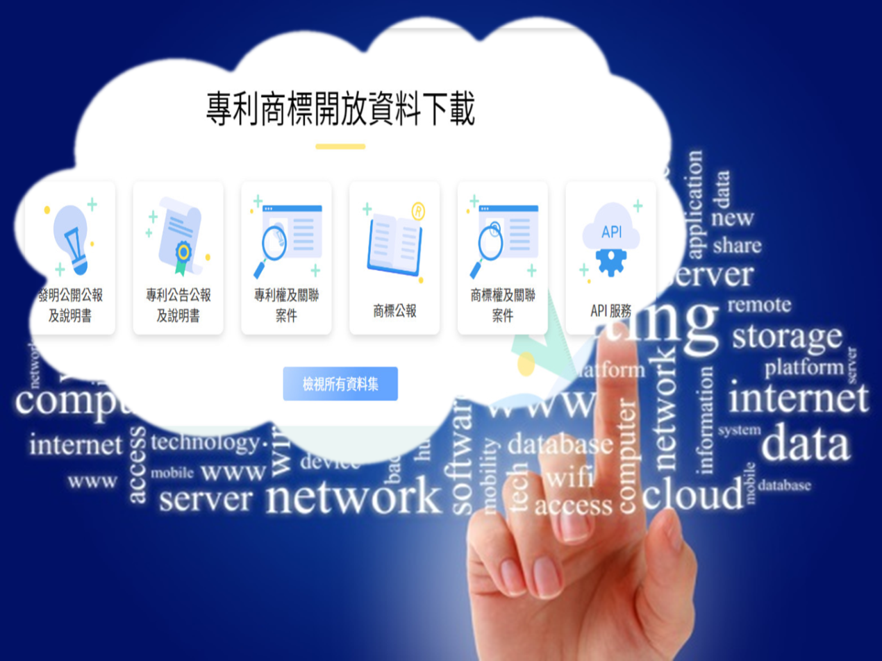 Patent & Trademark Open Data Downloads