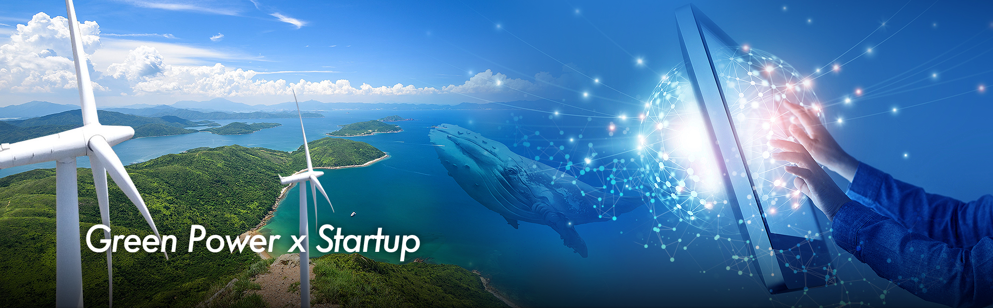 Green power x Startup