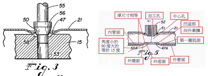 4.法律e教室_1-2_爭審組