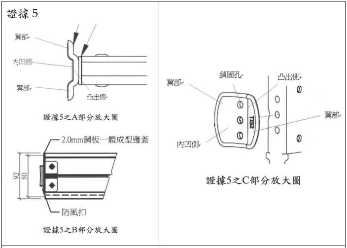 4.法律e教室_1-2_爭審組