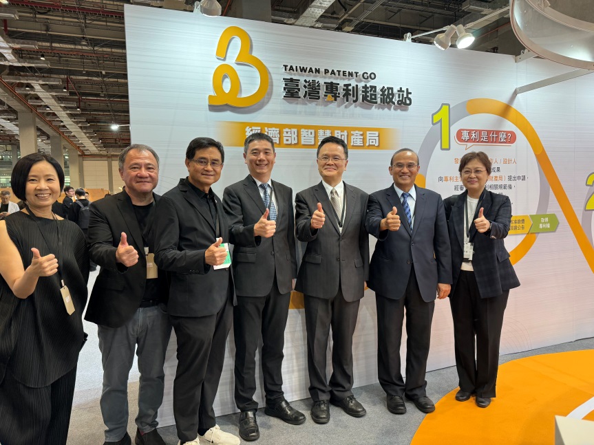 新一代設計展