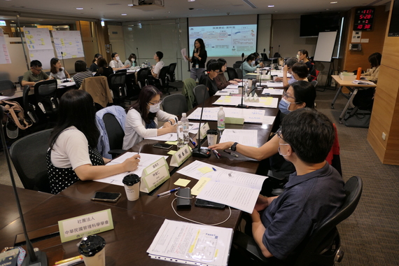 113年學研機構營業秘密管理實作工作坊