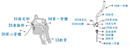 4.法律e教室_1-1_爭審組