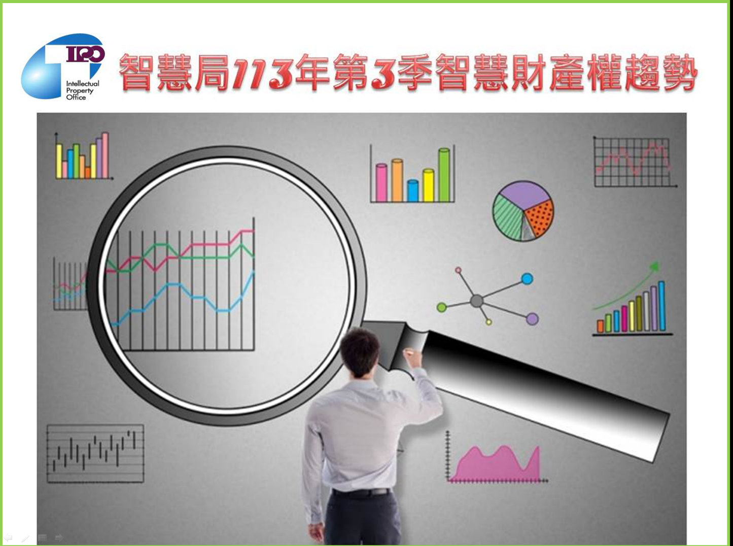 2.TIPO新訊_10-1_國法室.jpg