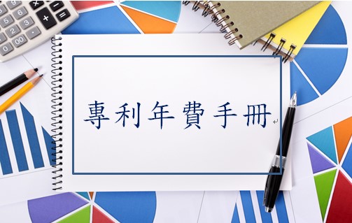 螢幕擷取畫面_2024-11-08_113319