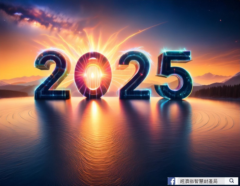 IPC_2025