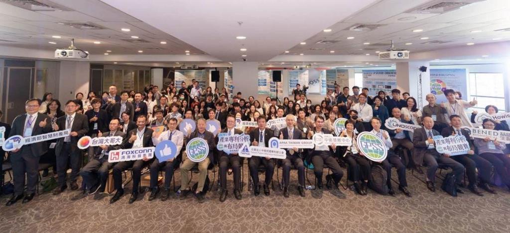 鴻海等15家企業為「2024年產業專利分析與布局競賽」出題，50支隊伍解題成果揭曉，賀臺灣大學拔得頭籌