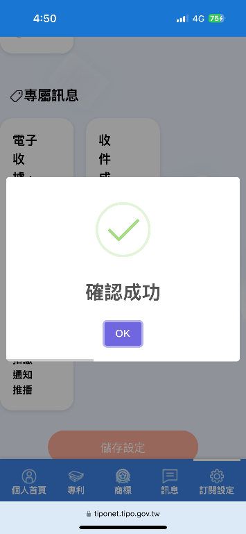 行動裝置-2-2