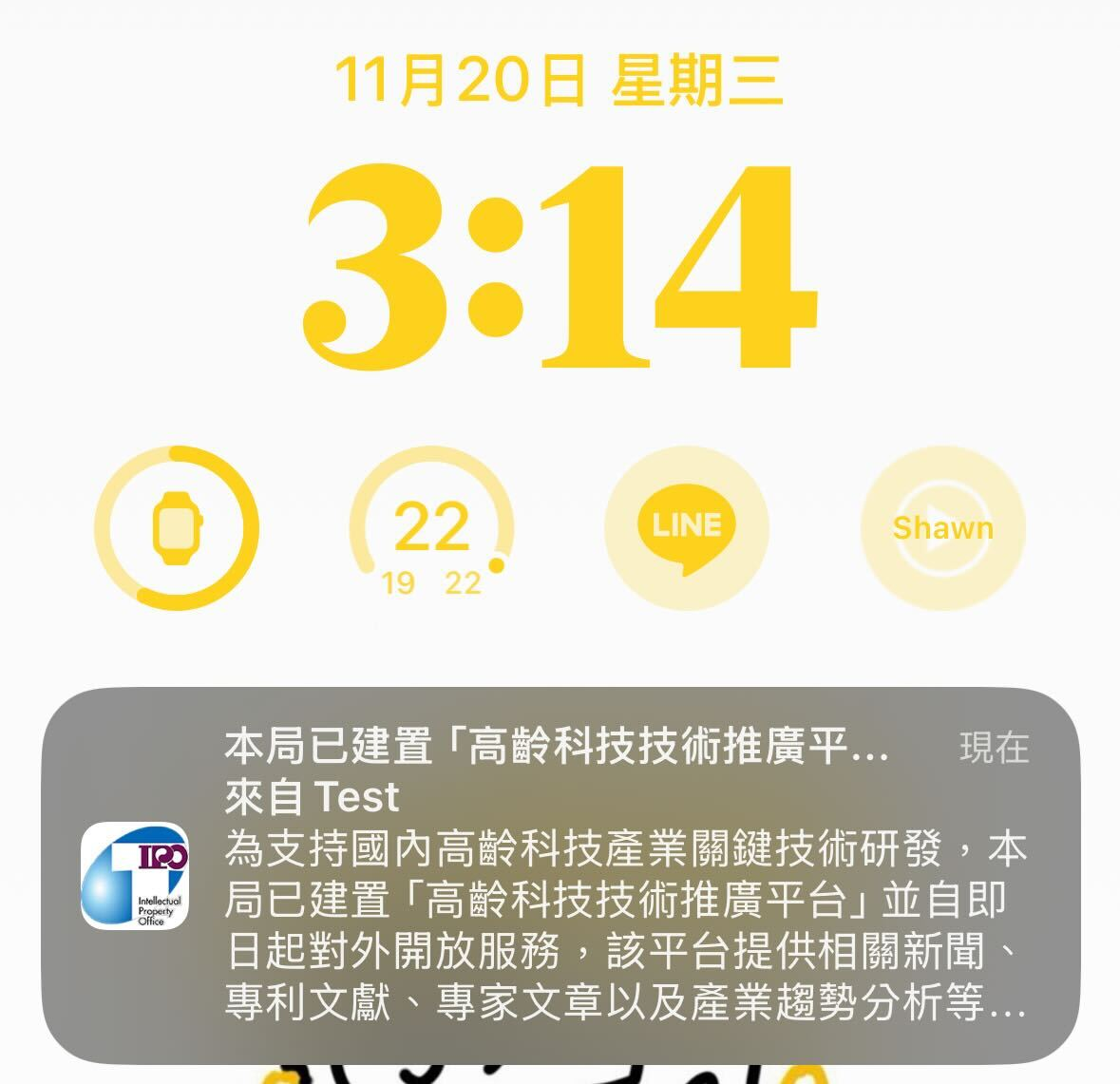 行動裝置-5