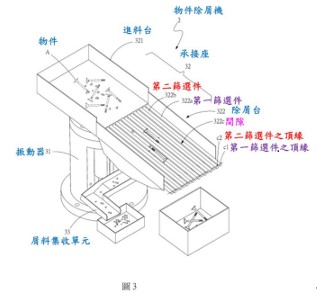 4.法律e教室_1-1_爭審組.JPG.png