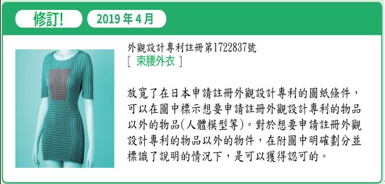 3.國際風向球_5-3_國法室