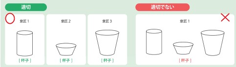 3.國際風向球_5-5_國法室