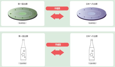 3.國際風向球_5-7_國法室
