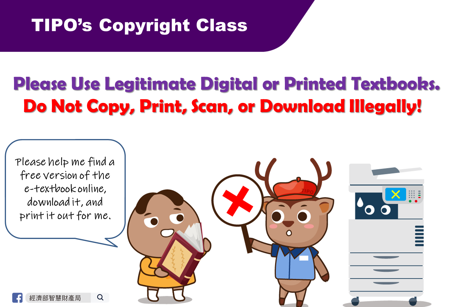 Please use legitimate digital or printed textbooks