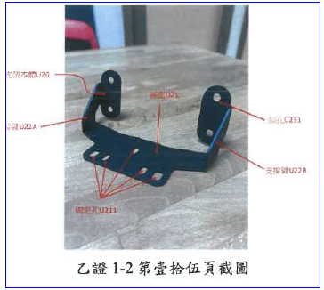 4.法律e教室_1-4_爭審組