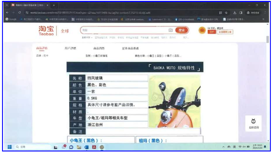 4.法律e教室_1-5_爭審組