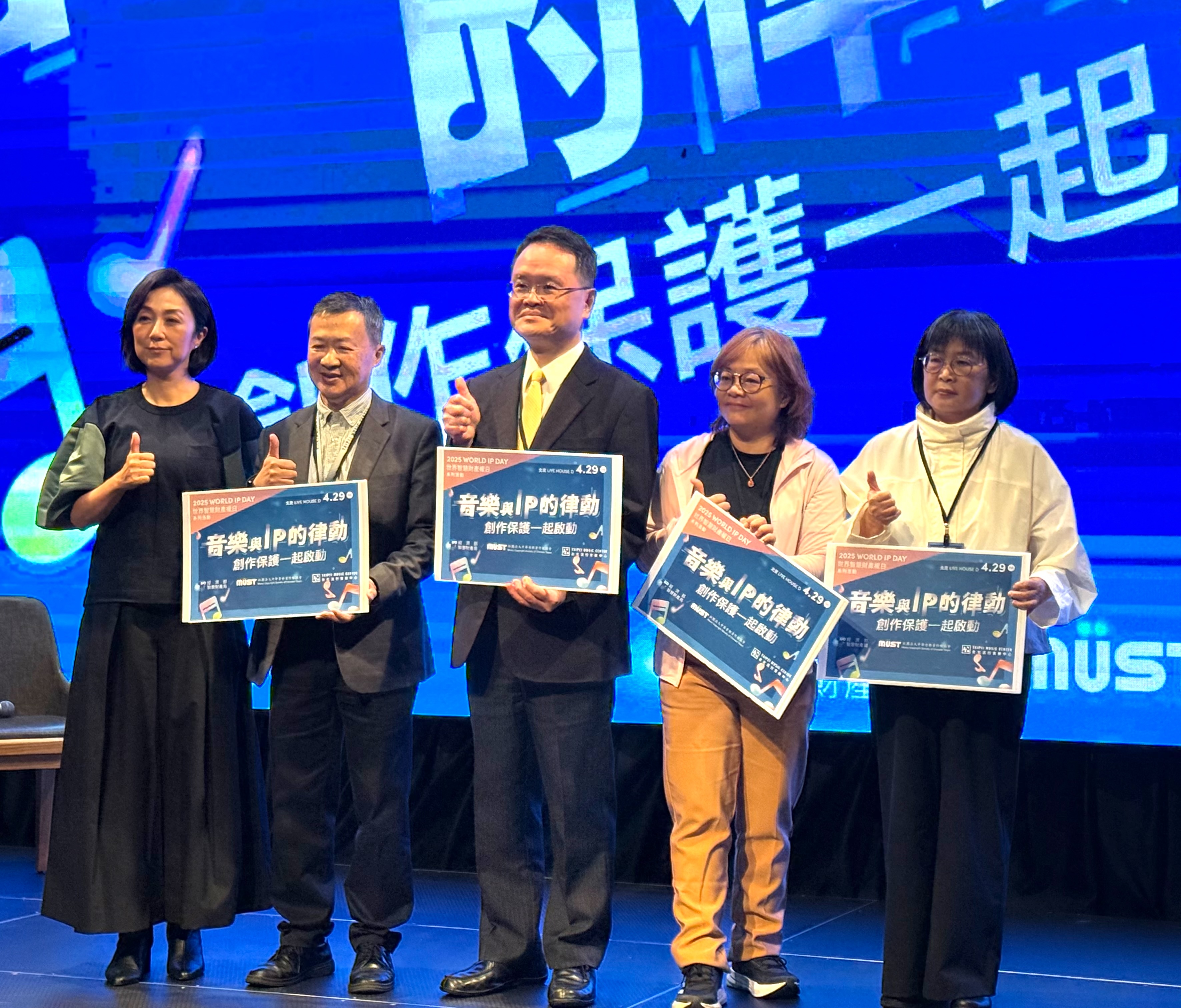 音樂與IP的律動 講座活動合照