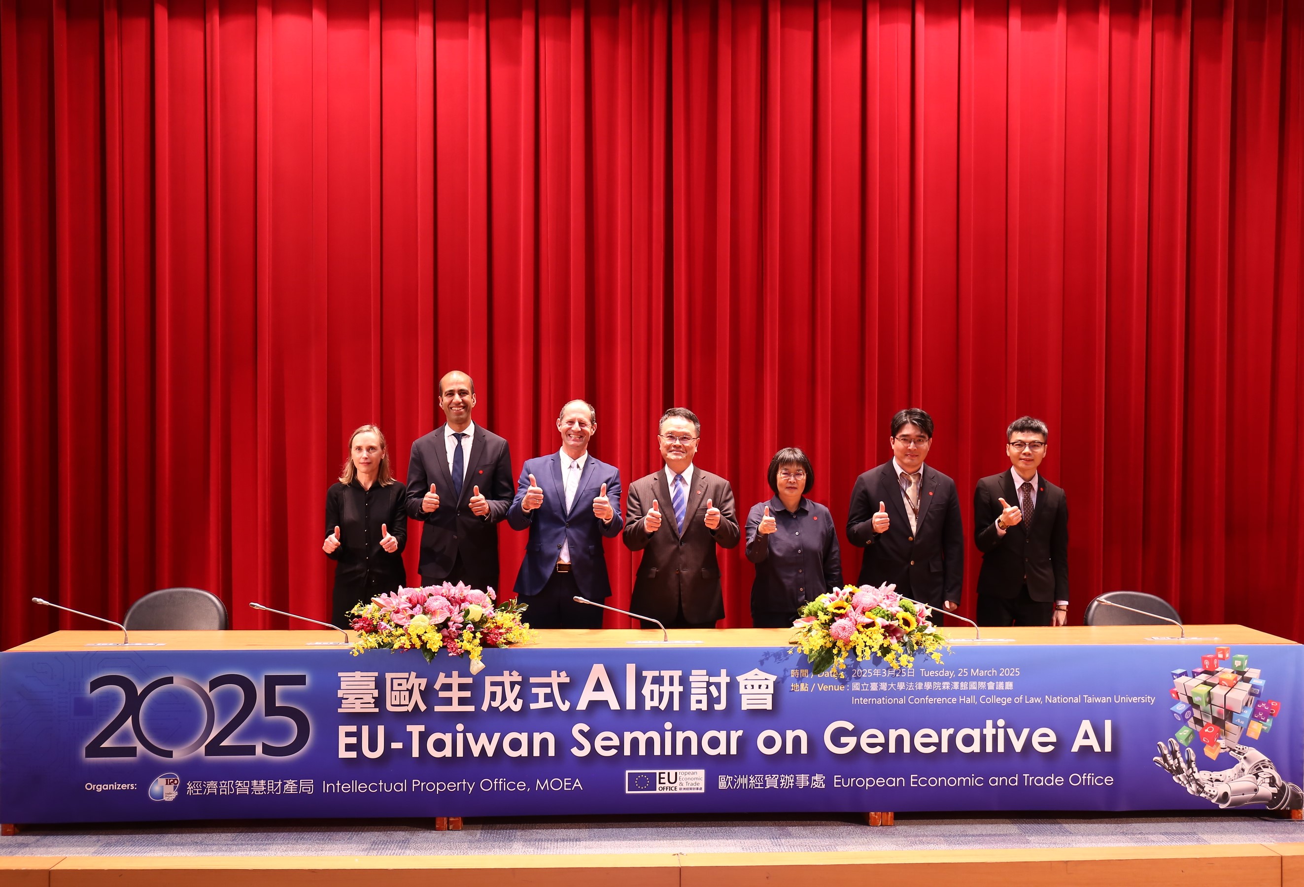 Seminar