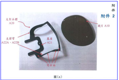 4.法律e教室_1-2_爭審組