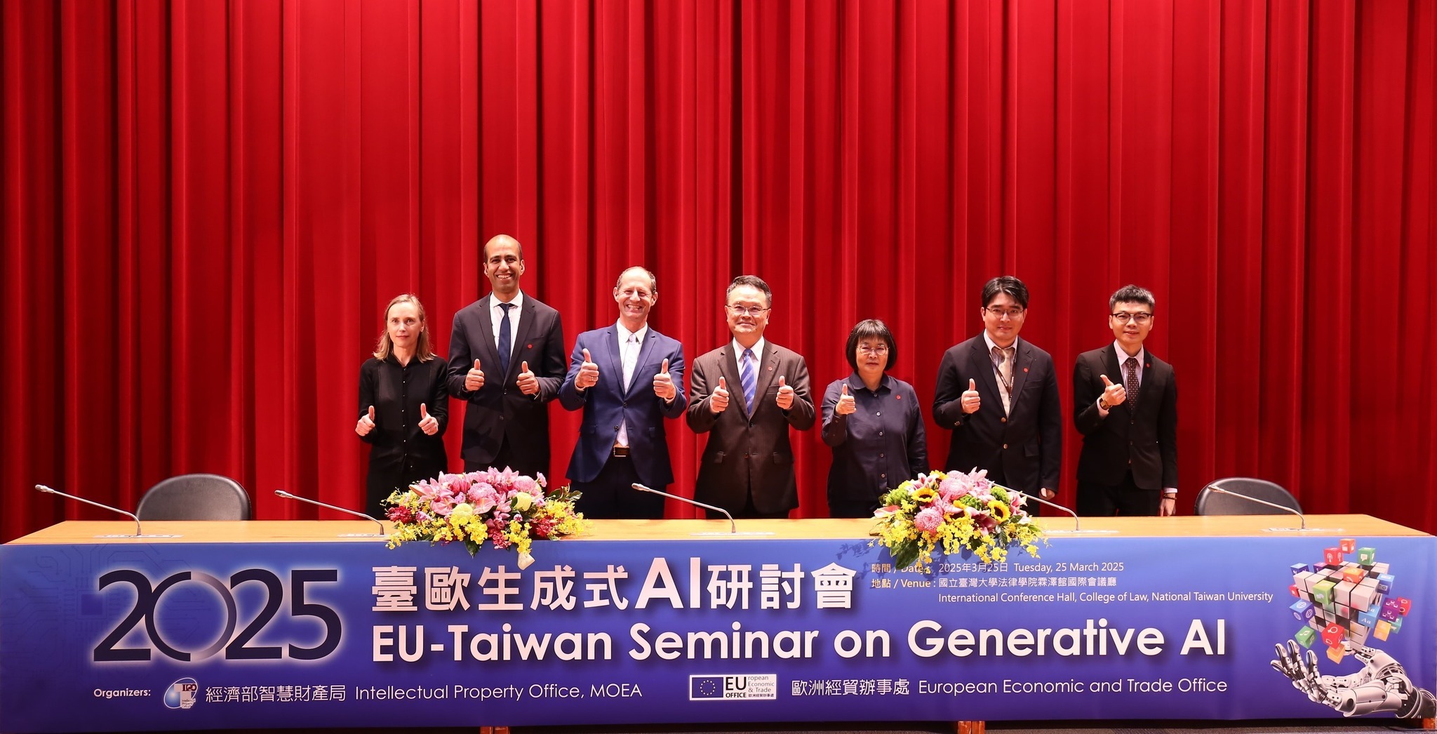 Seminar_F