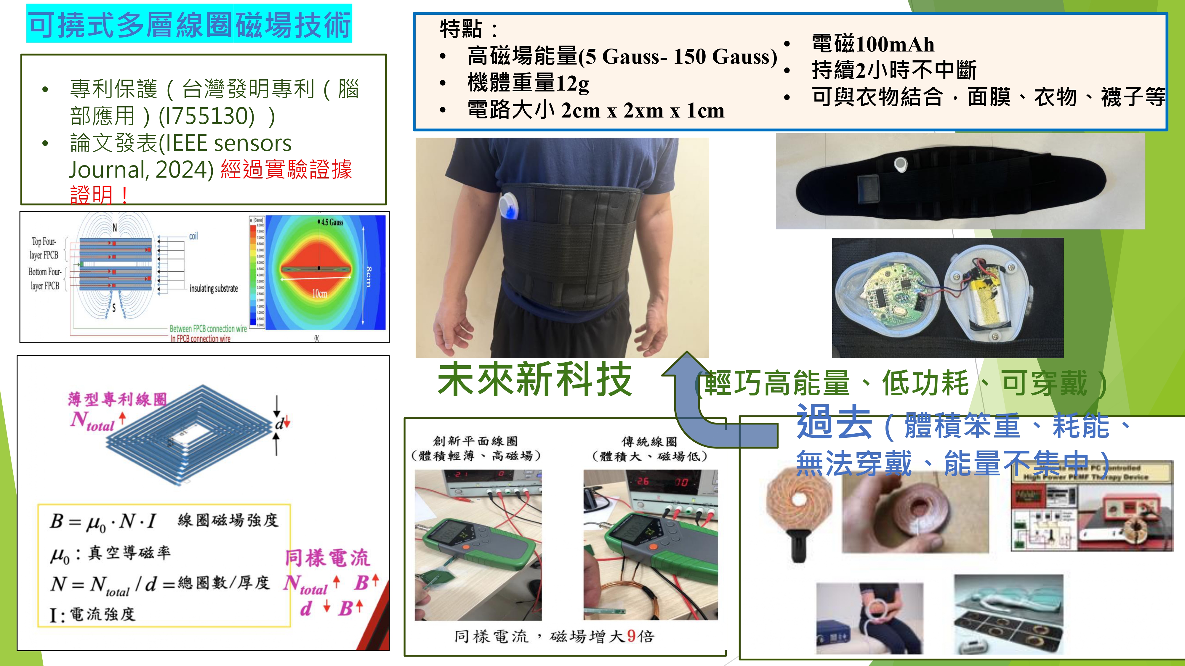 7_中央大學