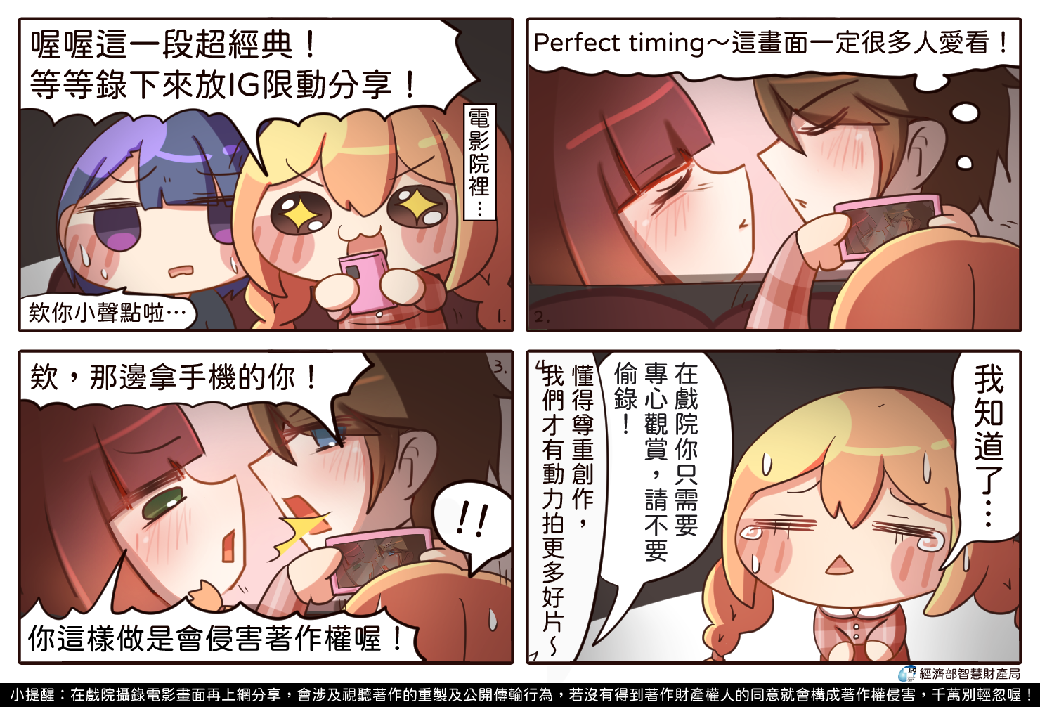 四格4完稿 (1)