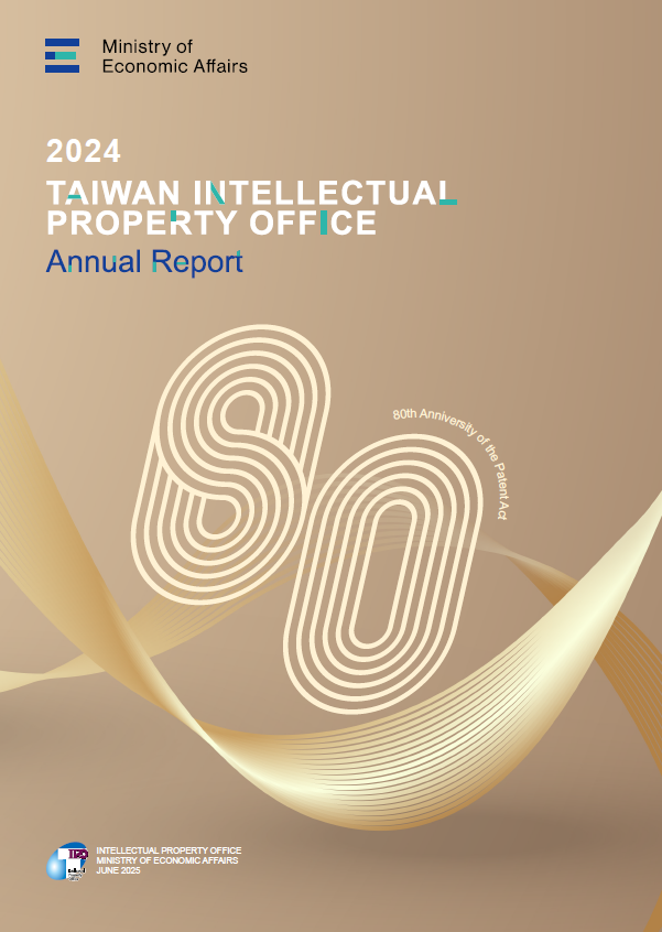 113英文年報封面