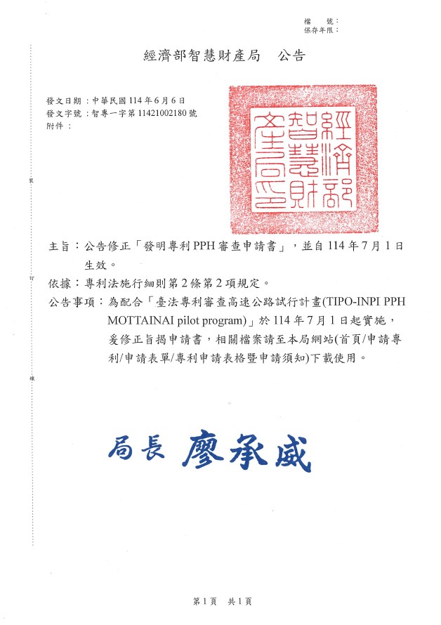 布告欄圖片