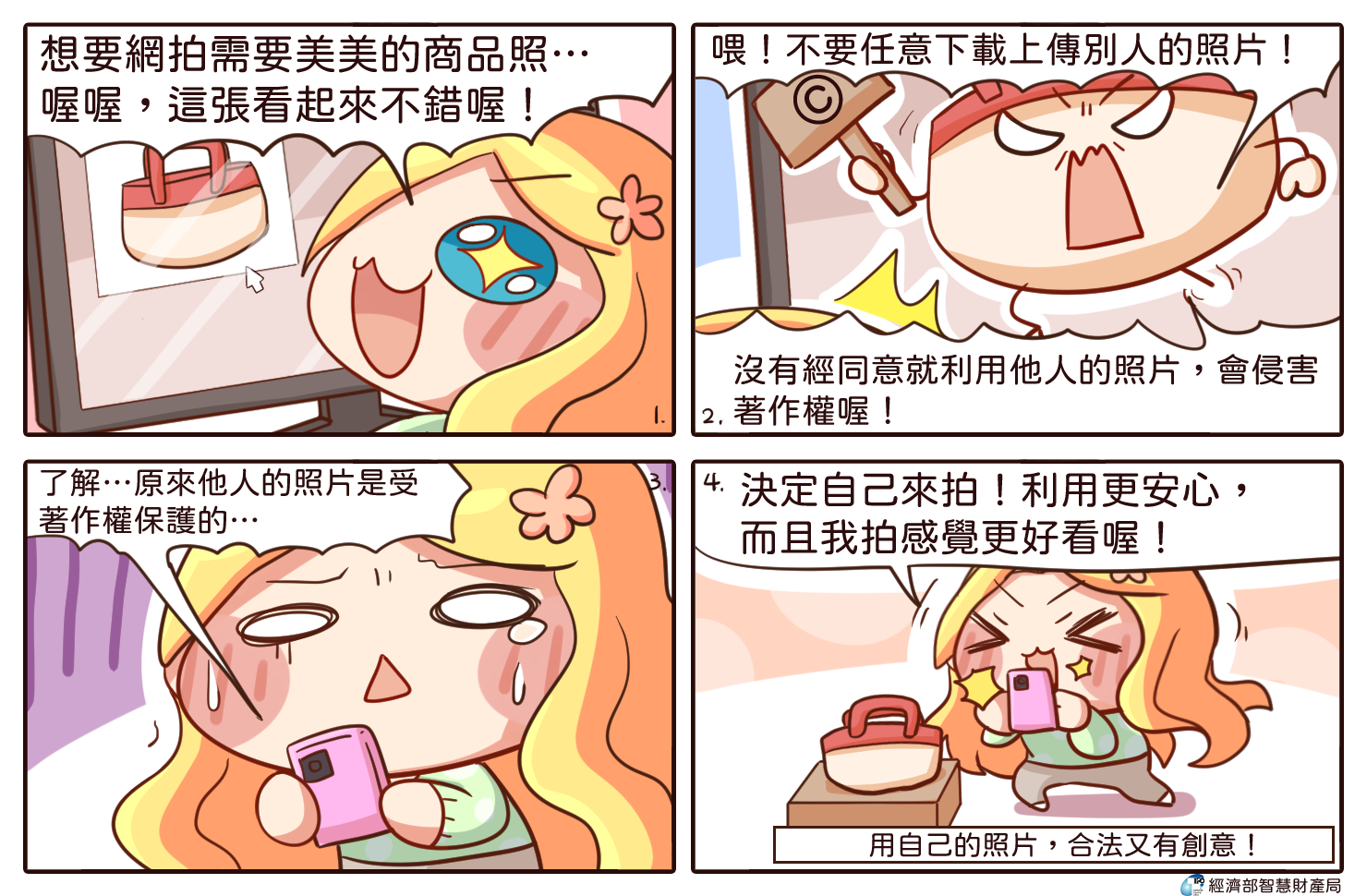 四格3_中文