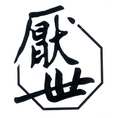 4.法律e教室_2-1_商標權組