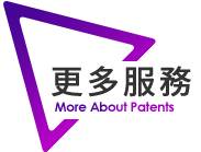 更多服務
